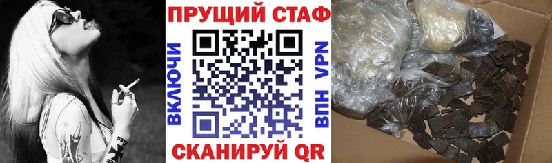 Наркошоп купить ГАШ  КОКАИН  Галлюциногенные грибы  Меф  Новосокольники