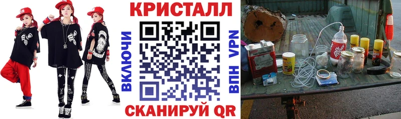 Амфетамин 97%  Купить закладки  Новосокольники 