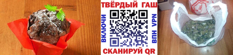 Купить где  Новосокольники  Еда ТГК марихуана 