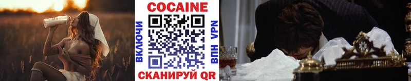 Кокаин 98%  Купить где  Новосокольники 