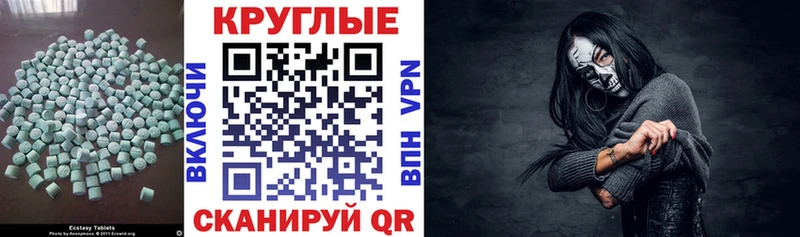 Экстази Philipp Plein  Купить  Новосокольники 