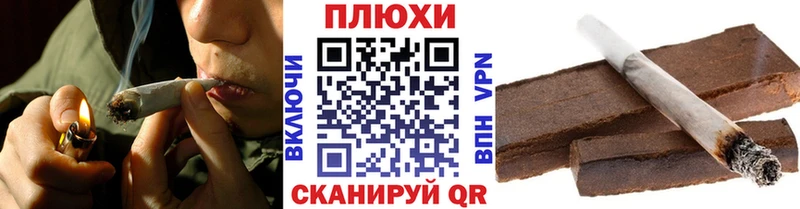 ГАШИШ 40% ТГК  Купить закладки  Новосокольники 