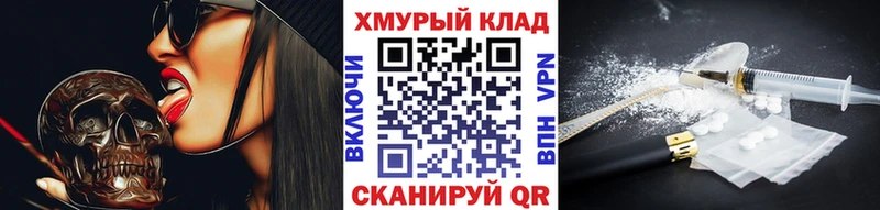 Купить  Новосокольники  ГЕРОИН афганец 