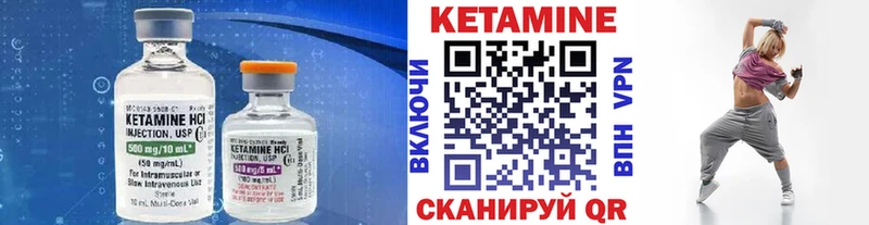 Купить где  Новосокольники  Кетамин VHQ 