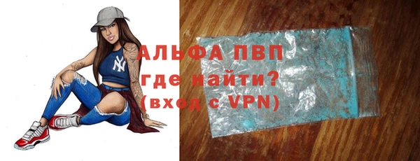 каннабис Заводоуковск