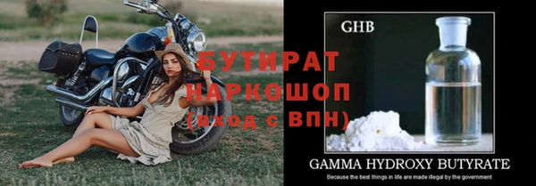 каннабис Заводоуковск