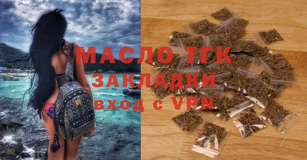 кокаин премиум Заволжье