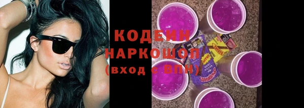 MESCALINE Тобольск