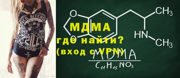 кокаин премиум Заволжье