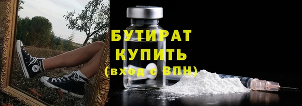 каннабис Заводоуковск