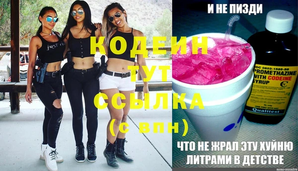 СК Заволжск