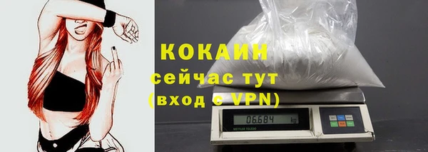 каннабис Заводоуковск