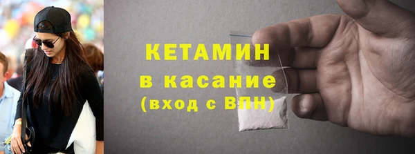 кокаин премиум Заволжье