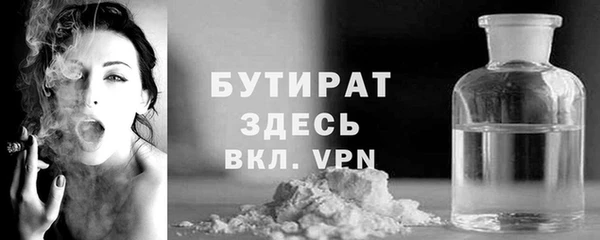 каннабис Заводоуковск