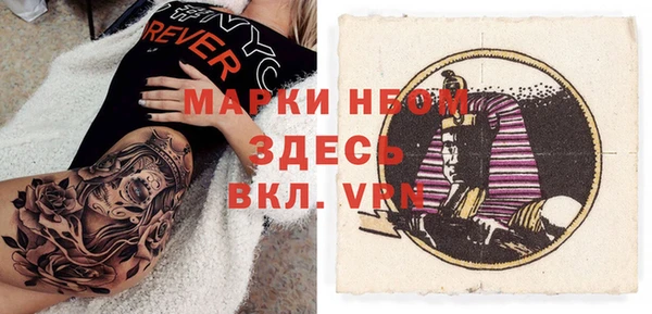 кокаин премиум Заволжье