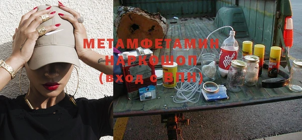 кокаин премиум Заволжье