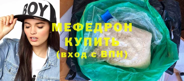 СК Заволжск