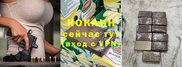 кокаин премиум Заволжье