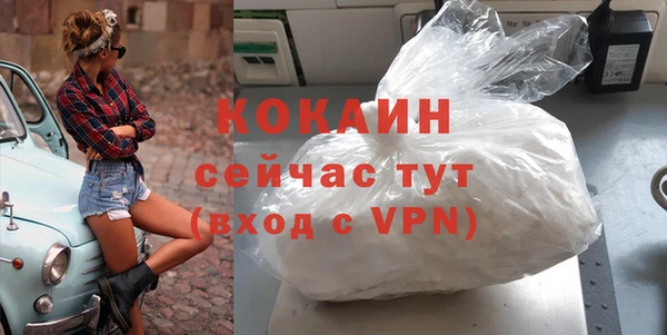 каннабис Заводоуковск