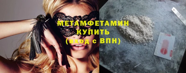 кокаин премиум Заволжье