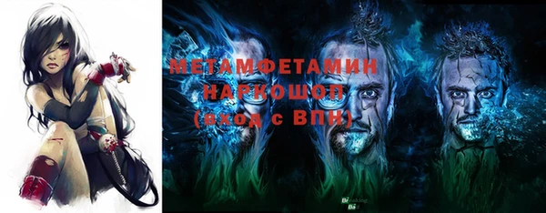 кокаин премиум Заволжье