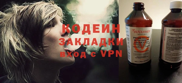 каннабис Заводоуковск