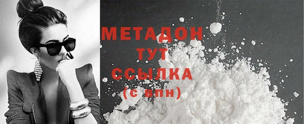 кокаин премиум Заволжье