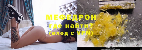 каннабис Заводоуковск