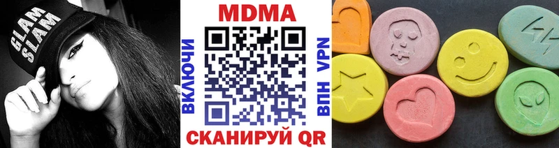 Купить  Новосокольники  МДМА молли 