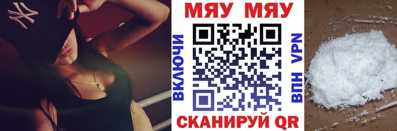 Купить  Новосокольники  Мефедрон 4 MMC 