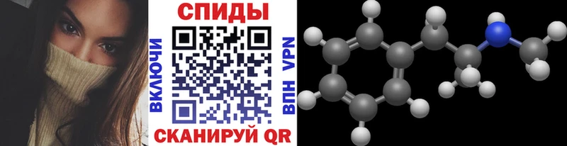 Метамфетамин Methamphetamine  Купить где  Новосокольники 